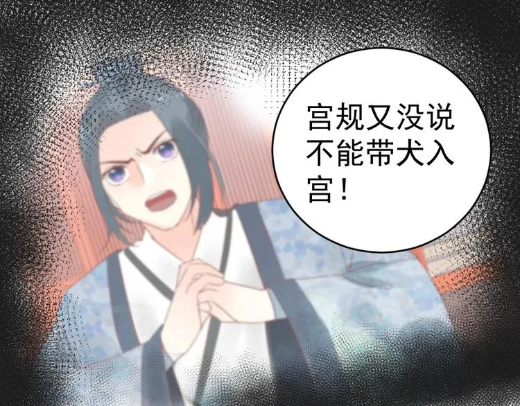 第56话 相认 第1页