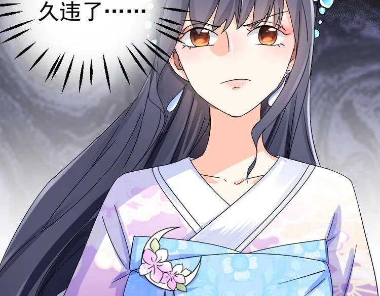 第56话 相认 第5页