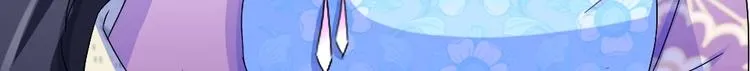 第56话 相认 第6页