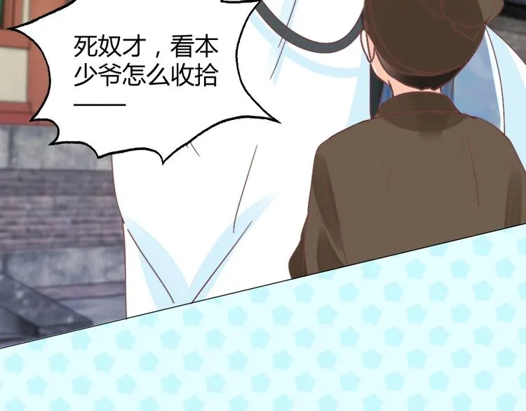 第56话 相认 第15页