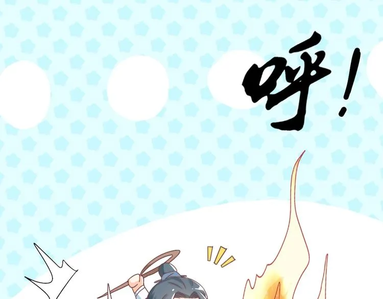 第56话 相认 第16页