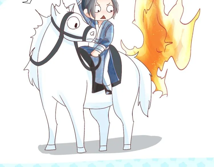 第56话 相认 第17页