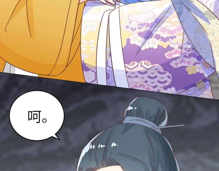 第56话 相认 第27页