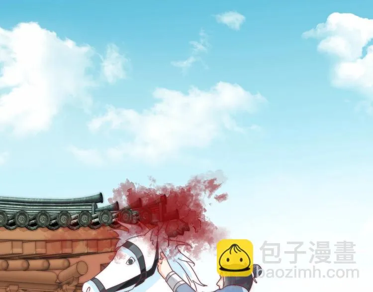 第56话 相认 第31页