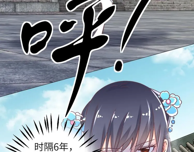 第56话 相认 第33页