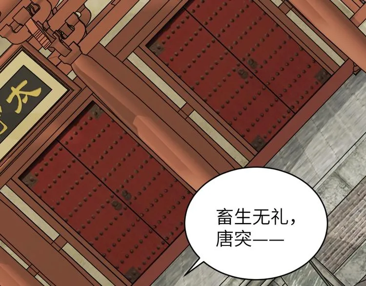 第56话 相认 第37页