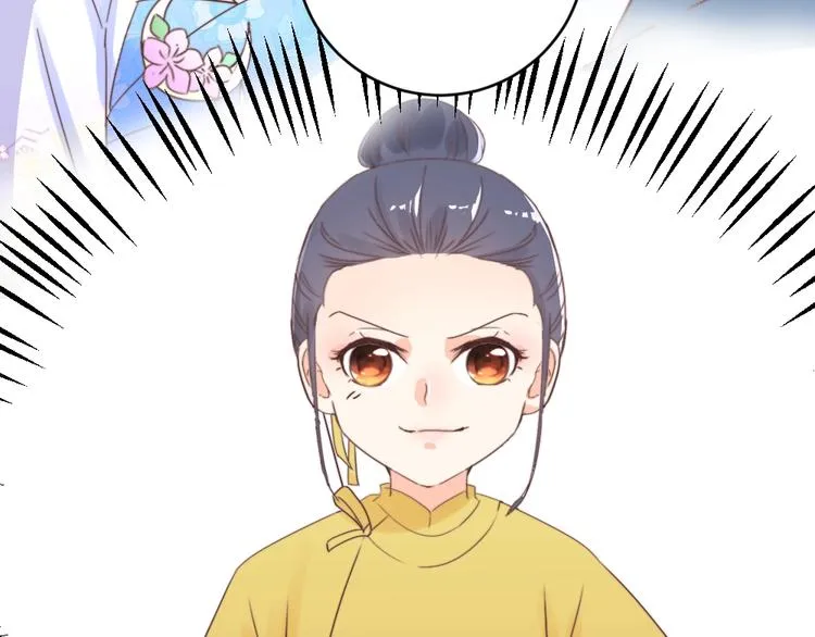 第56话 相认 第41页
