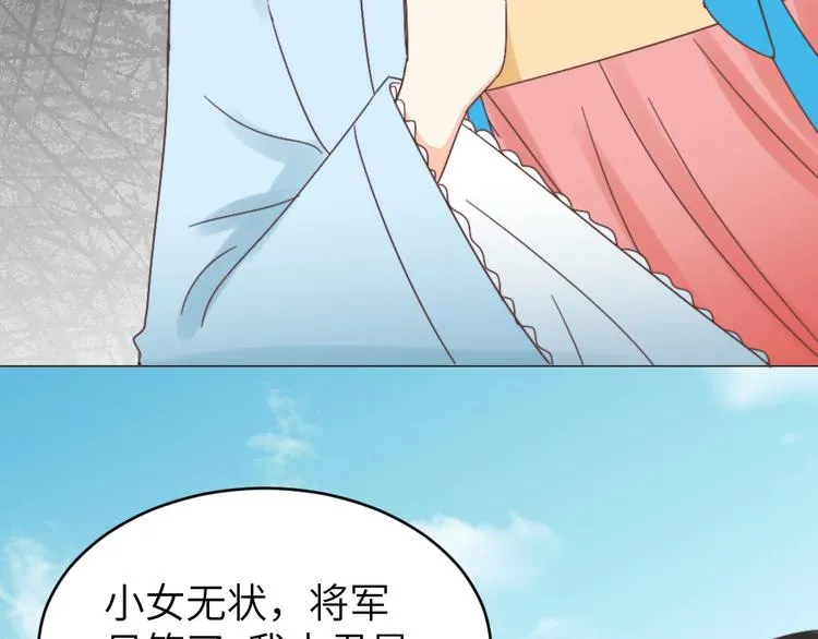 第56话 相认 第51页