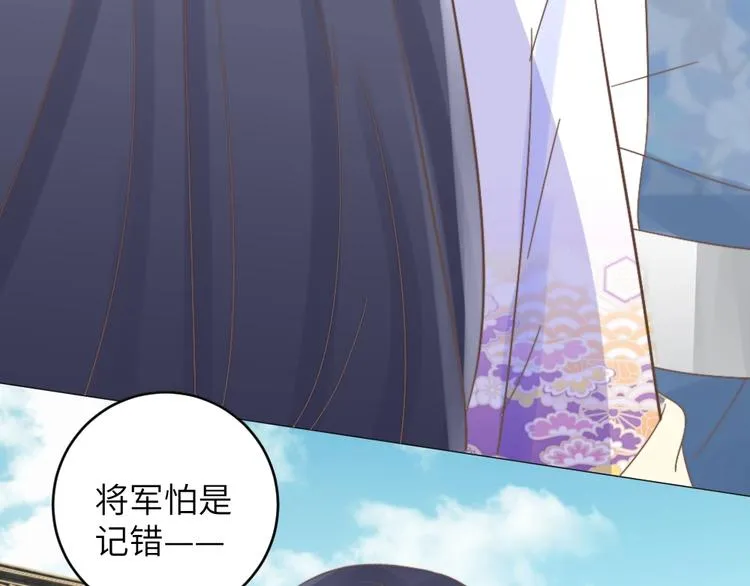 第56话 相认 第69页