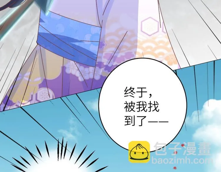 第56话 相认 第75页