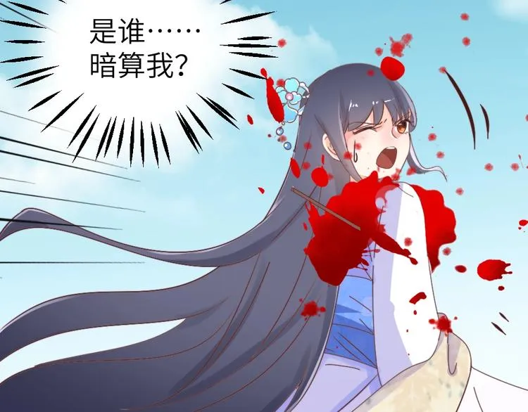 第56话 相认 第76页