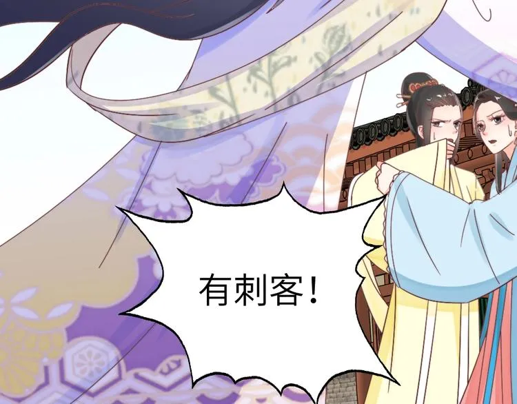 第56话 相认 第77页
