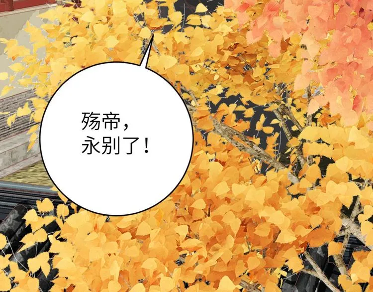 第56话 相认 第80页