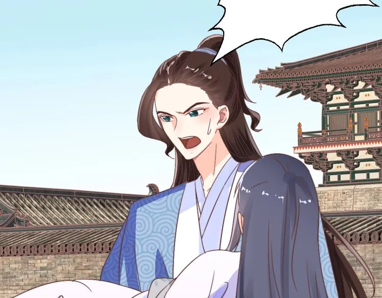 第56话 相认 第86页
