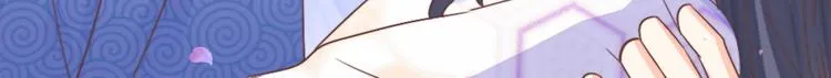第56话 相认 第90页
