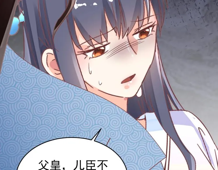 第56话 相认 第98页