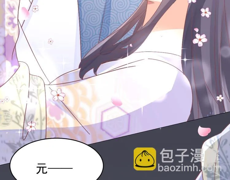 第56话 相认 第105页