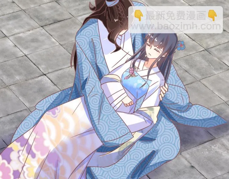第56话 相认 第110页