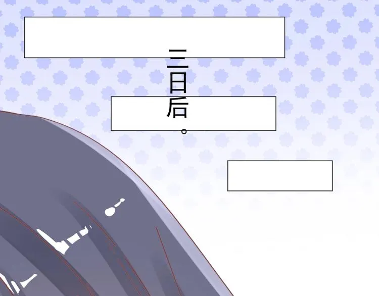 第56话 相认 第112页