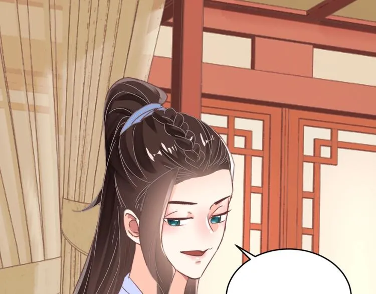 第56话 相认 第115页