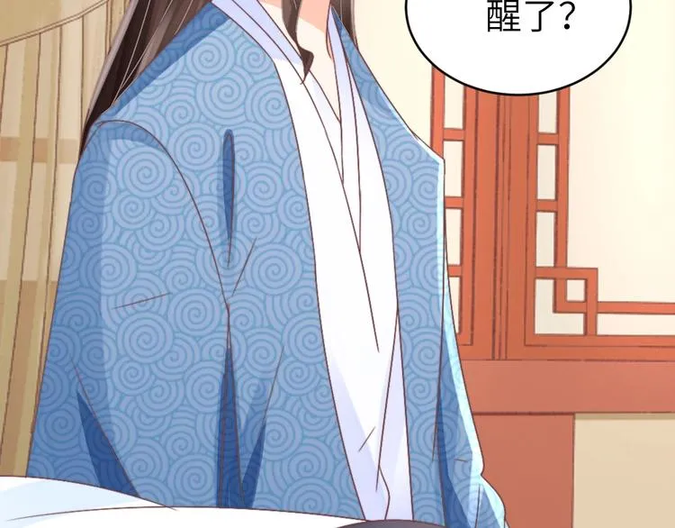 第56话 相认 第116页