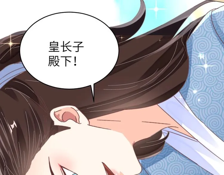 第56话 相认 第118页