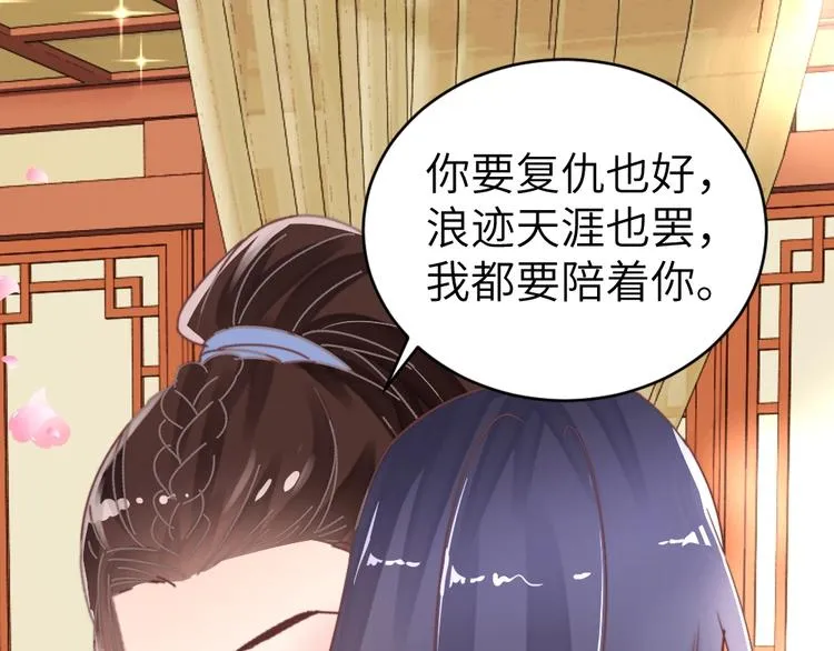 第56话 相认 第127页