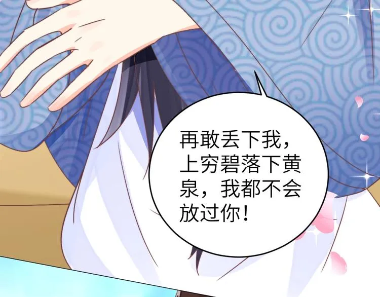 第56话 相认 第129页