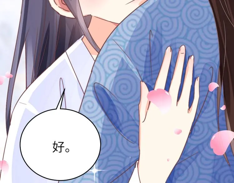 第56话 相认 第131页