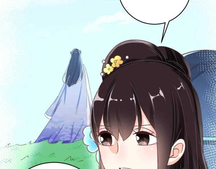 第55话 宿敌 第16页