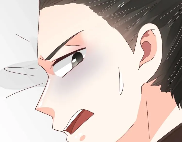 第53话 美人计 第73页