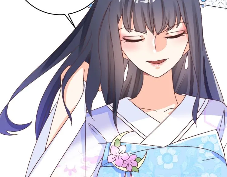 第53话 美人计 第77页