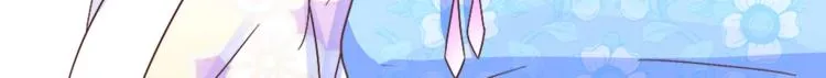 第53话 美人计 第78页
