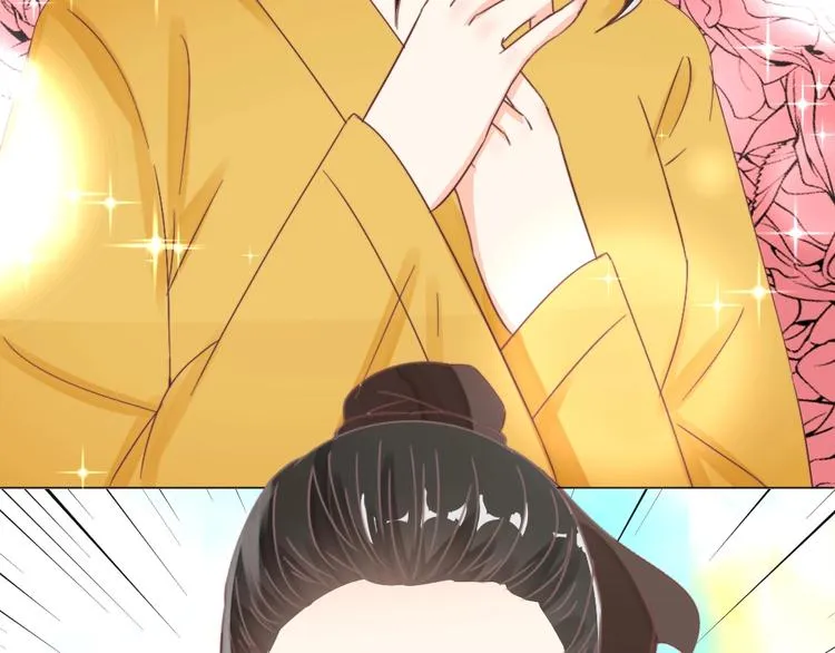 第53话 美人计 第88页