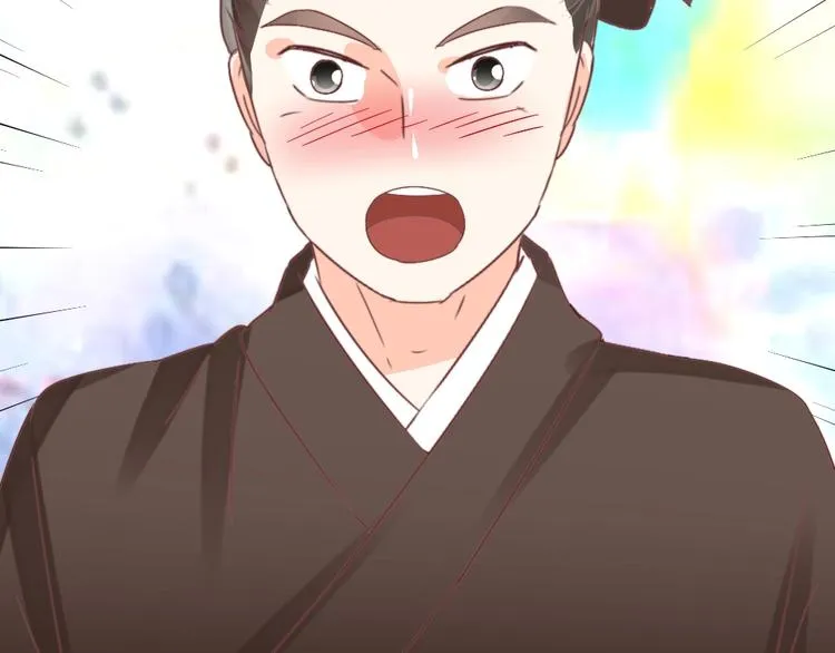 第53话 美人计 第89页