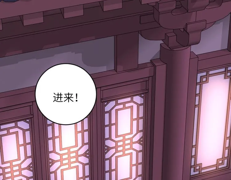 第52话 送别 第1页