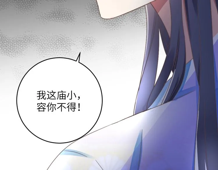 第52话 送别 第35页