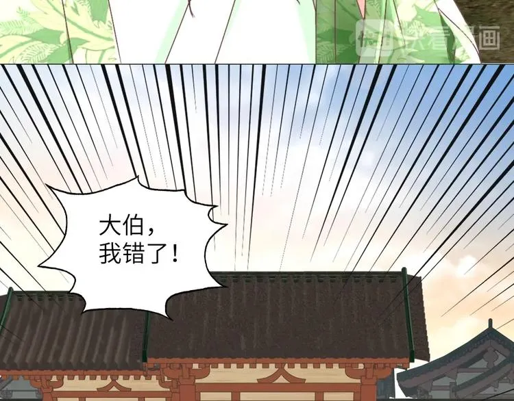 第52话 送别 第69页