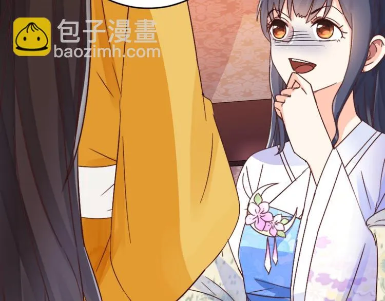 第54话 惩罚 第8页