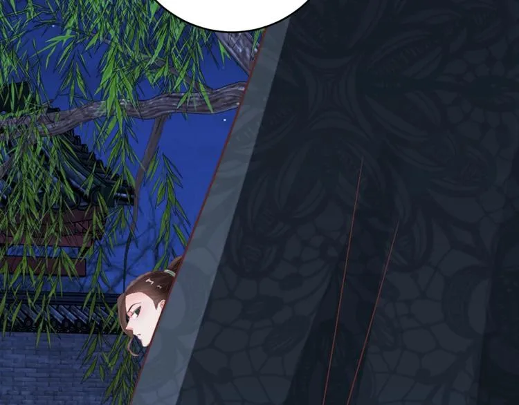 第54话 惩罚 第20页