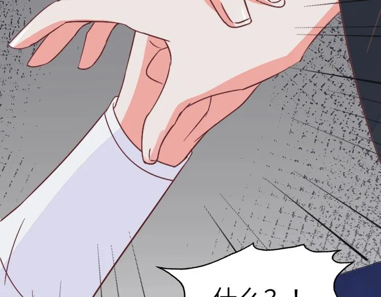 第54话 惩罚 第38页