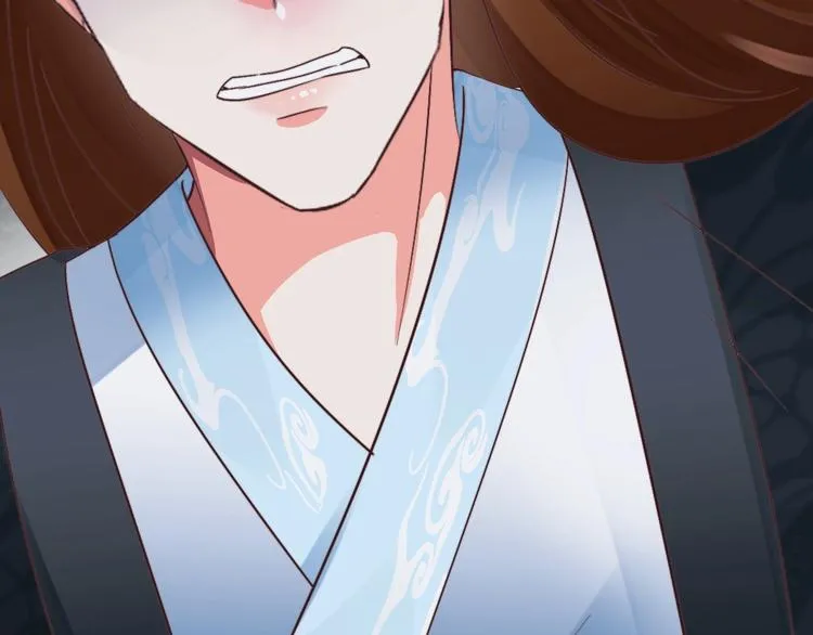 第54话 惩罚 第44页