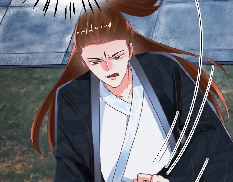 第54话 惩罚 第46页