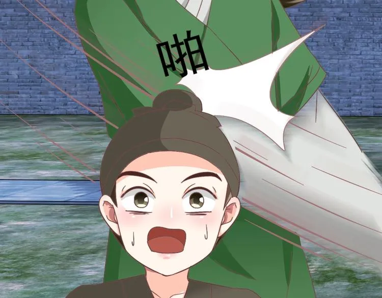 第54话 惩罚 第68页
