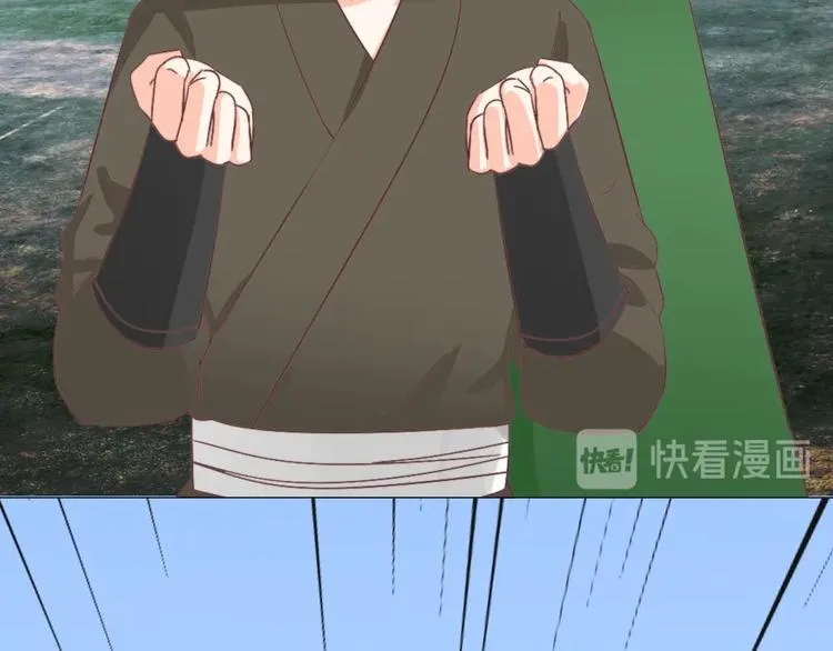 第54话 惩罚 第69页