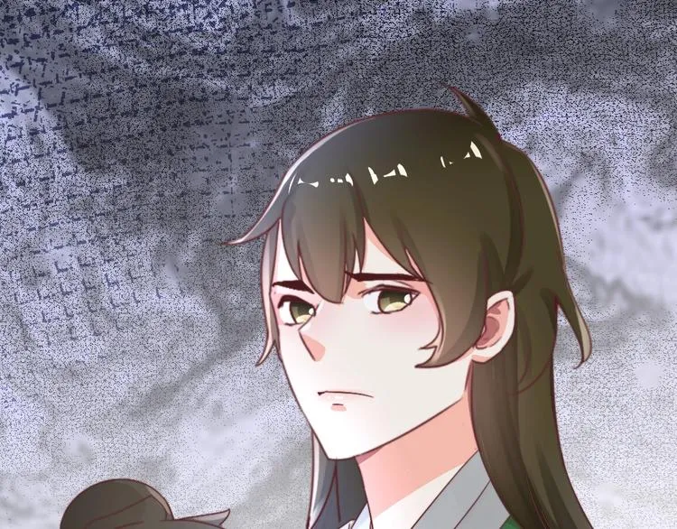 第54话 惩罚 第73页