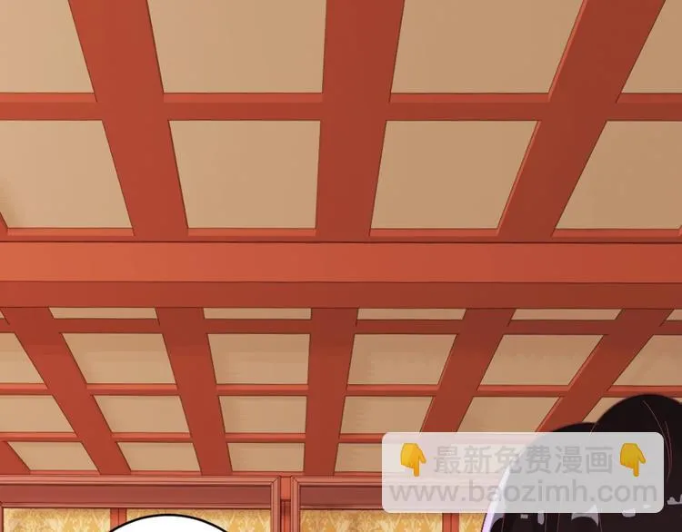 第54话 惩罚 第79页