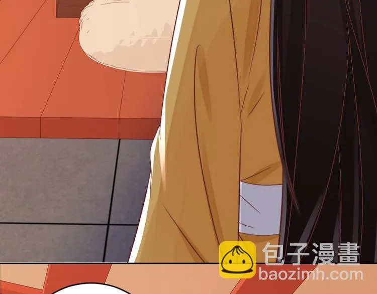 第54话 惩罚 第81页
