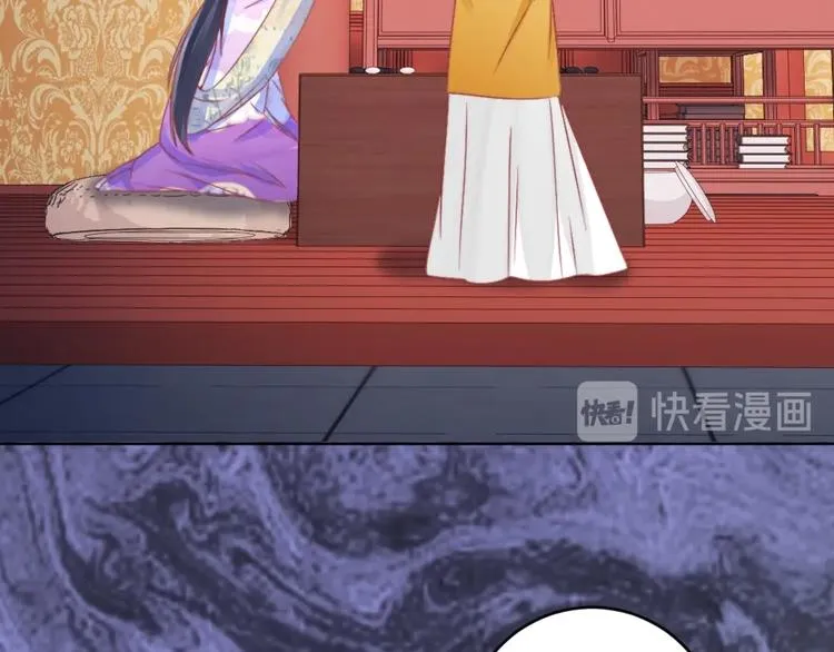 第54话 惩罚 第87页