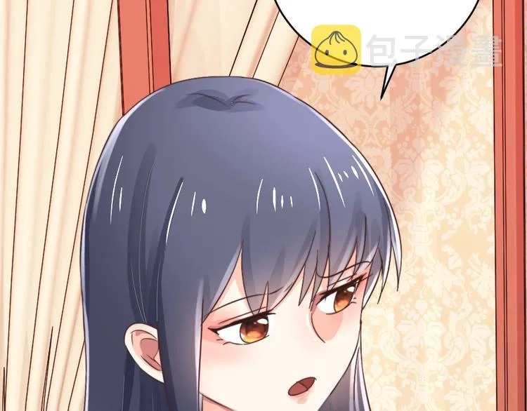 第51话 绝情 第4页